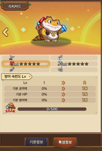 %E4%BB%B2%E9%96%93_%E7%89%B9%E6%80%A7.png %E4%BB%B2%E9%96%93_%E7%89%B9%E6%80%A7.png