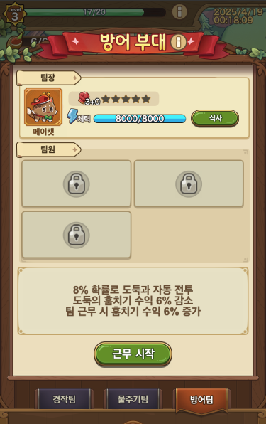 %E8%BE%B2%E5%A0%B4_%E8%AD%A6%E5%82%99%E3%83%81%E3%83%BC%E3%83%A0.png %E8%BE%B2%E5%A0%B4_%E8%AD%A6%E5%82%99%E3%83%81%E3%83%BC%E3%83%A0.png