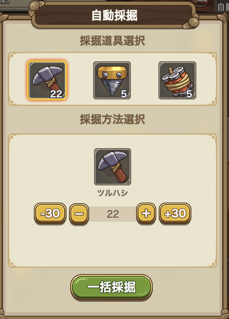 %E8%87%AA%E5%8B%95%E6%8E%A1%E6%8E%98.png %E8%87%AA%E5%8B%95%E6%8E%A1%E6%8E%98.png