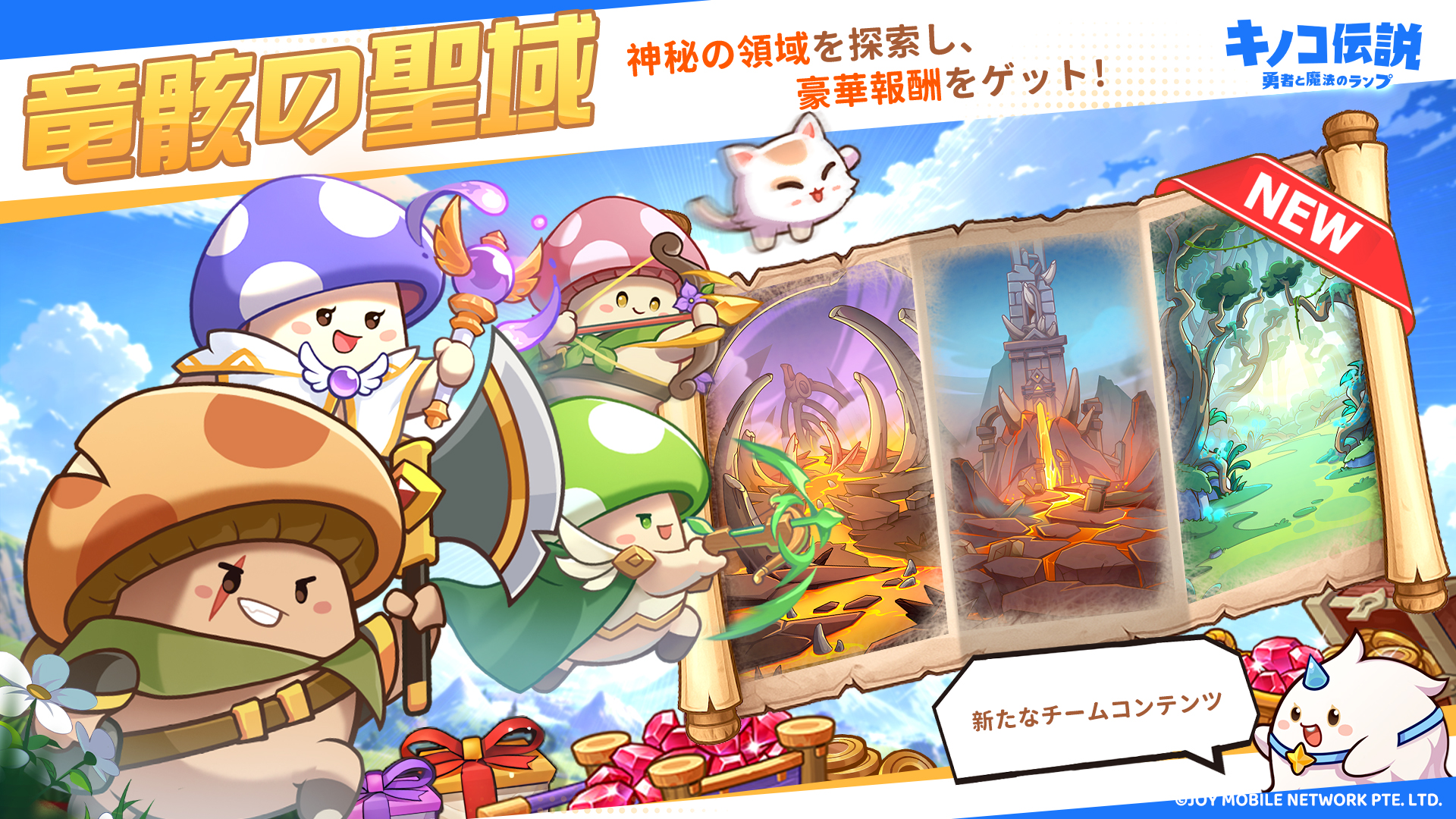 ドクキノコ様 5932587633fb983a5cbb78b8e66832