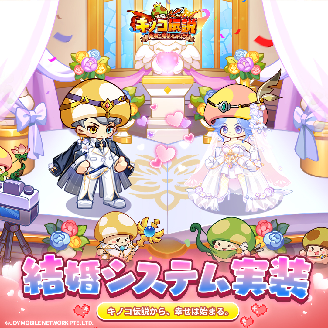 Amazon.co.jp: キノコ伝説 紙袋 : おもちゃ
